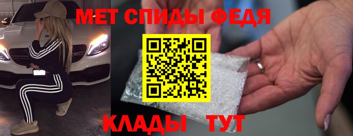 АМФЕТАМИН VHQ Сосновоборск