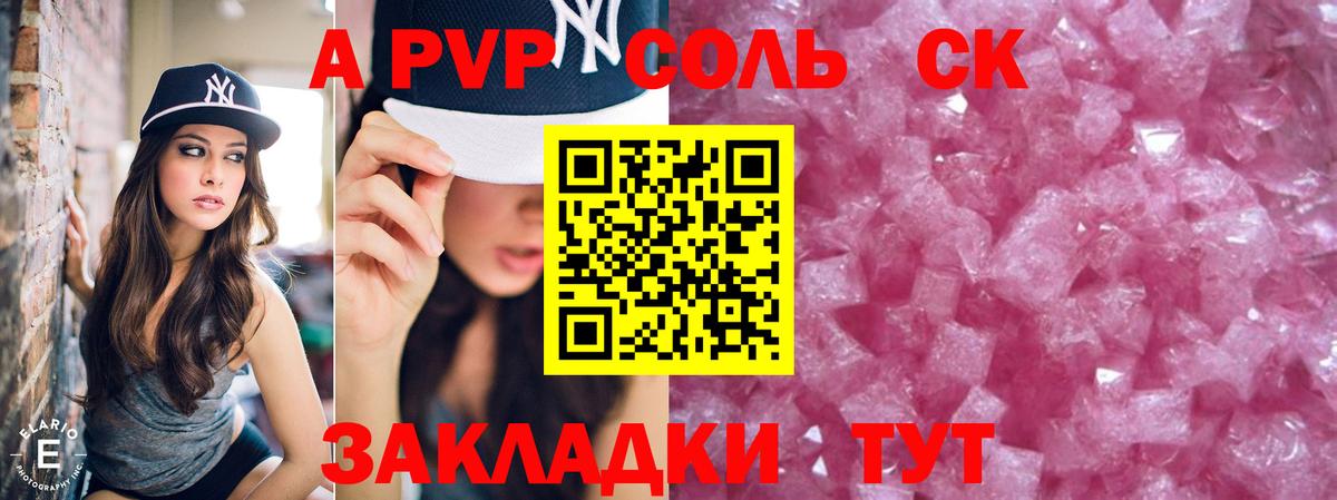 Каннабис Сосновоборск