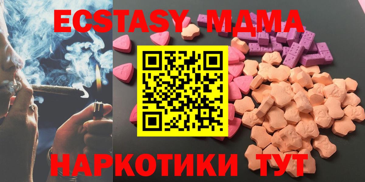 Экстази Punisher Сосновоборск