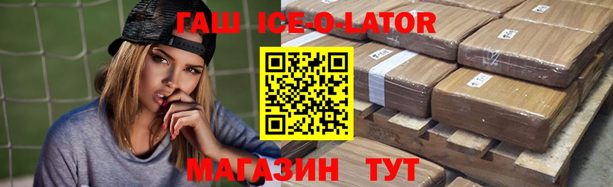 Гашиш гарик Сосновоборск