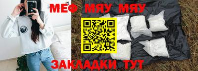 mix Нягань