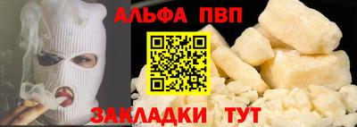 mdma Обнинск