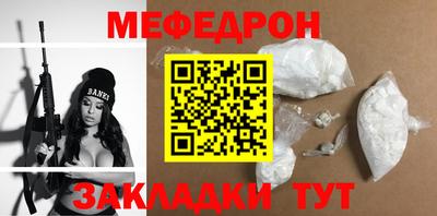 mdma Обнинск