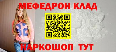 mdma Обнинск