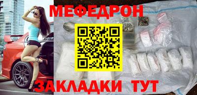 mix Нягань