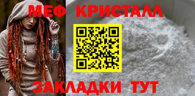 mdma Обнинск