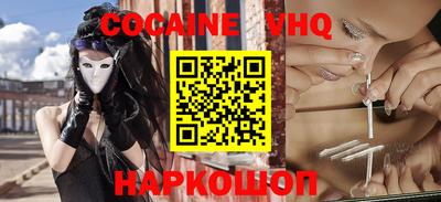 mdma Обнинск