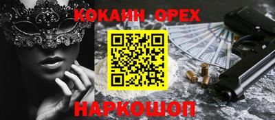 mix Нягань