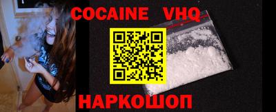 mdma Обнинск