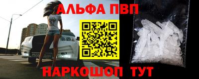 apvp Обь