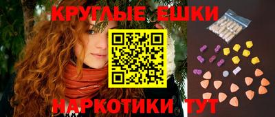 mdma Обнинск