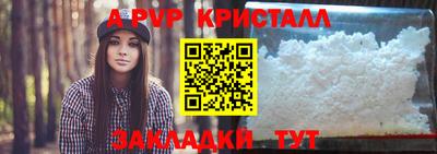 mdma Обнинск