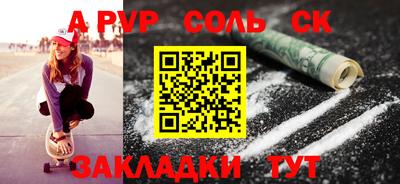 mdma Обнинск