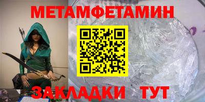 mdma Обнинск