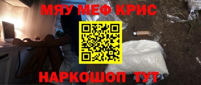 mdma Обнинск