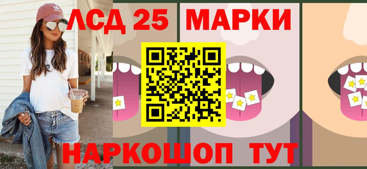 ЛСД экстази ecstasy  omg ONION  Вход с VPN  Сосновоборск  LSD-25 экстази ecstasy  ЛСД экстази 