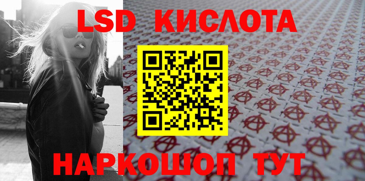 Сосновоборск  Марки N-bome 1,8мг  Вход с VPN  Марки N-bome 1,8мг 