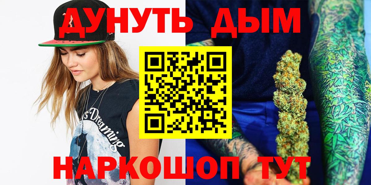 Шишки марихуана OG Kush Сосновоборск